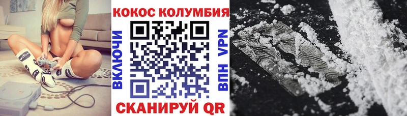 Купить закладку Cocaine  МЕФ  ЭКСТАЗИ  АМФ  ГАШ  A-PVP  Салаир