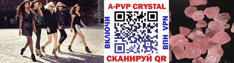 Alpha PVP СК  Купить где  Салаир 