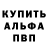 Кодеиновый сироп Lean Purple Drank ARSOIVMK1