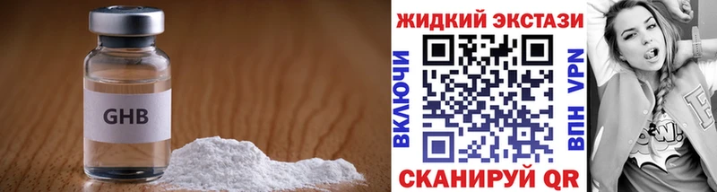 Купить где  Салаир  Бутират бутандиол 
