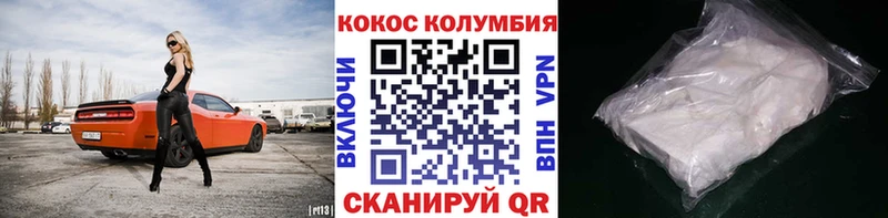 Купить закладки  Салаир  COCAIN Боливия 
