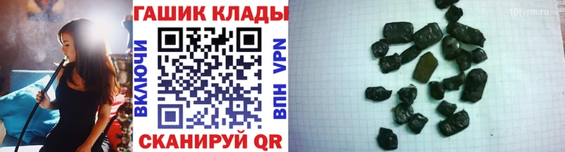 Купить где  Салаир  ГАШ Premium 