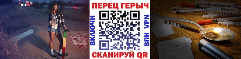 Героин хмурый Купить где Салаир