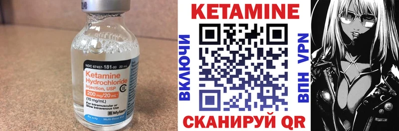 КЕТАМИН VHQ Салаир