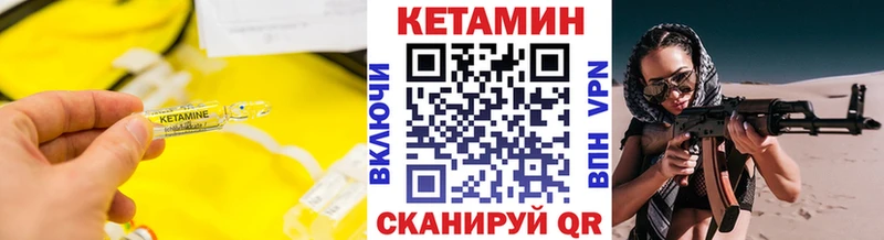 КЕТАМИН ketamine  Купить закладки  Салаир 