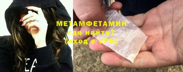 ешки Каменногорск