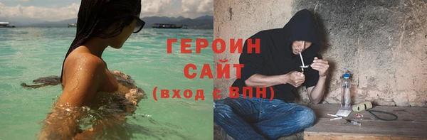 ешки Каменногорск