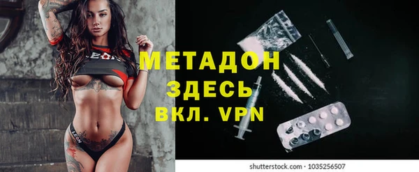 амфетамин Каменка