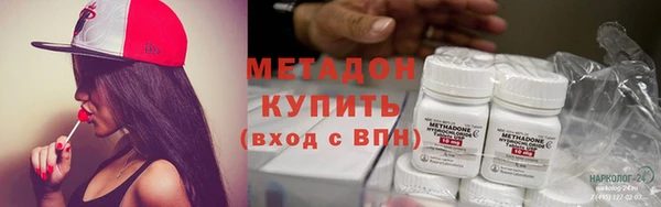 амфетамин Каменка