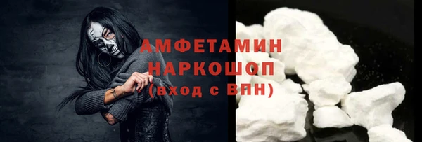 амфетамин Каменка