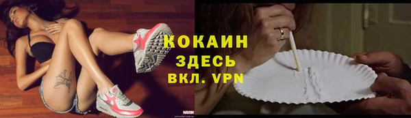 мдпв Каменск-Шахтинский