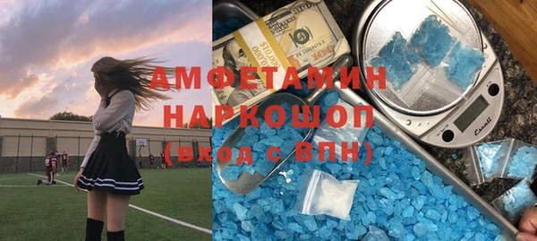 амфетамин Каменка