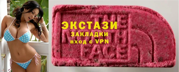 ешки Каменногорск