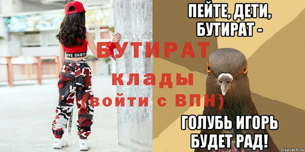 ешки Каменногорск
