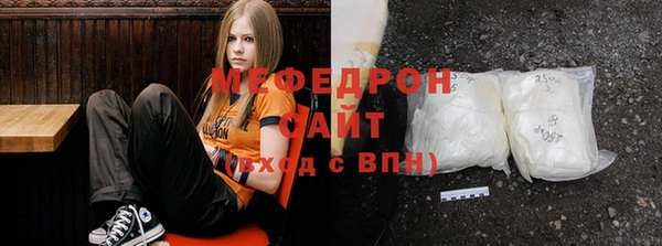 амфетамин Каменка