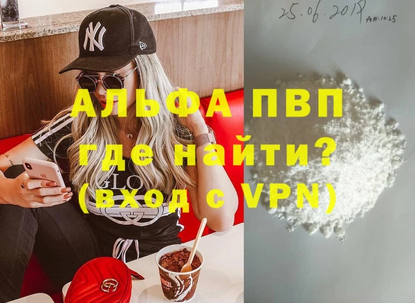 мдпв Каменск-Шахтинский