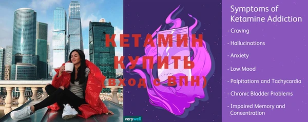 амфетамин Каменка