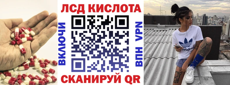 Купить закладки  Салаир  Лсд 25 экстази кислота 