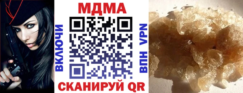 MDMA Molly  Купить закладки  Салаир 