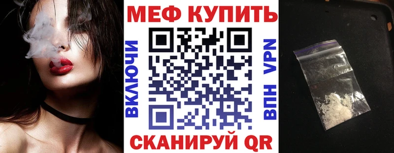 Мефедрон 4 MMC  Салаир 
