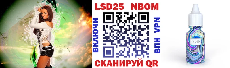 Купить  Салаир  Наркотические марки 1,5мг 