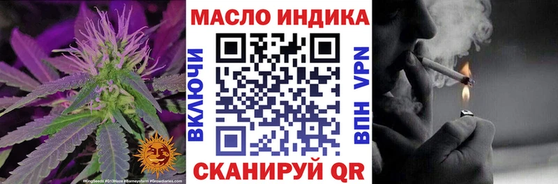 Купить  Салаир  Дистиллят ТГК жижа 